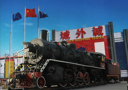 “迎新春、除隐患、保安全”消防演练